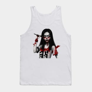 korean zombie Tank Top